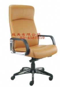 TMKCE-J400A2KTG 辦公椅  
